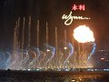 Macao (111)